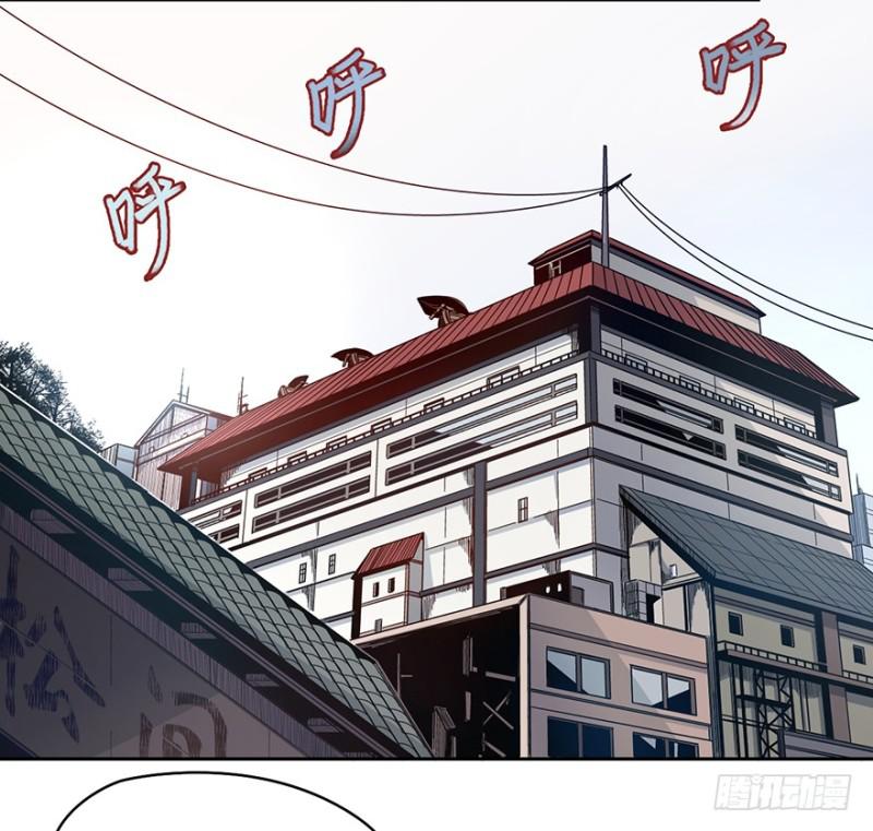 《五行天》远行实践 第8页
