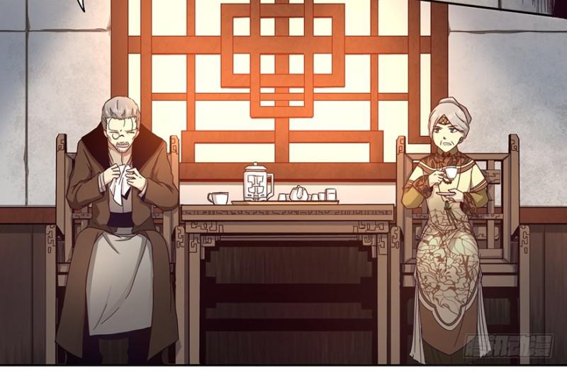《五行天》玉绣坊 第18页