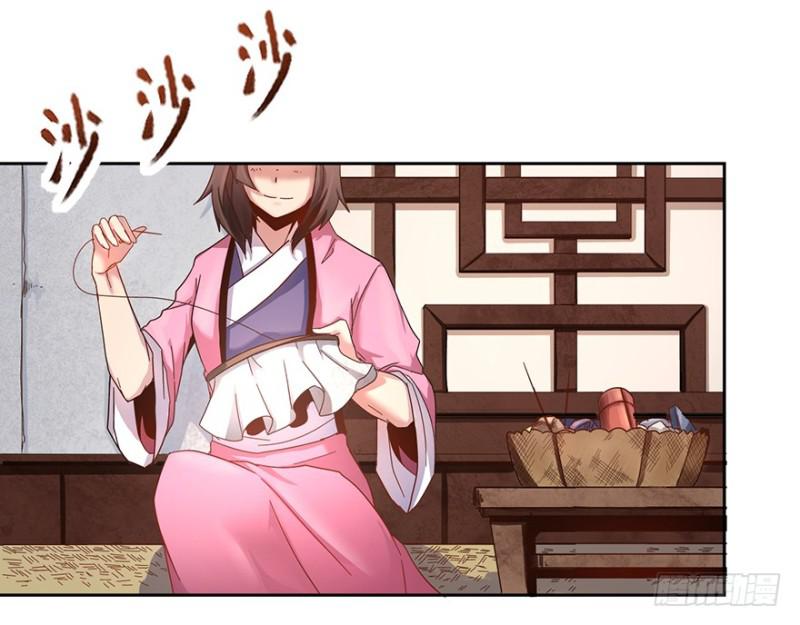 《五行天》玉绣坊 第4页