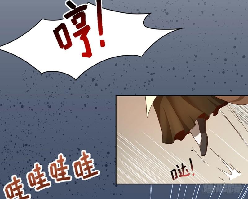 《五行天》玉绣坊 第8页