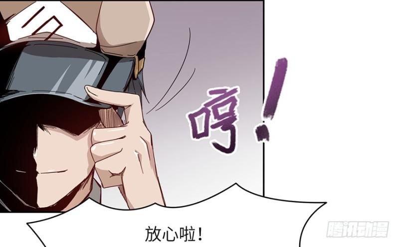《五行天》远行实践 第13页
