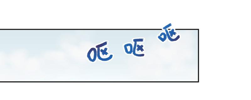 《五行天》远行实践 第20页