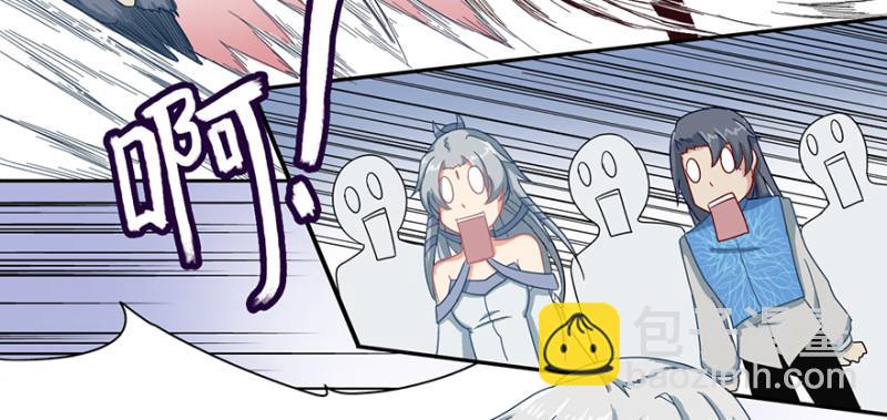 《五行天》远行实践 第39页
