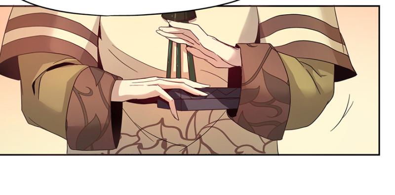 《五行天》血绷带 第25页