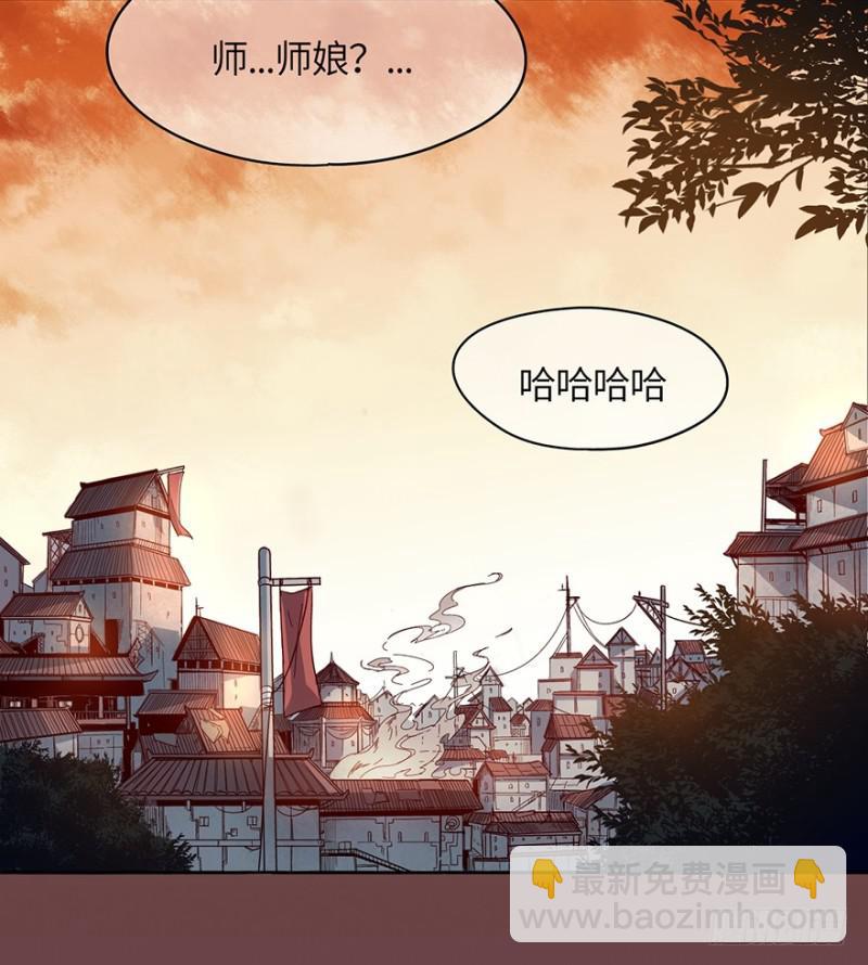 《五行天》血绷带 第34页