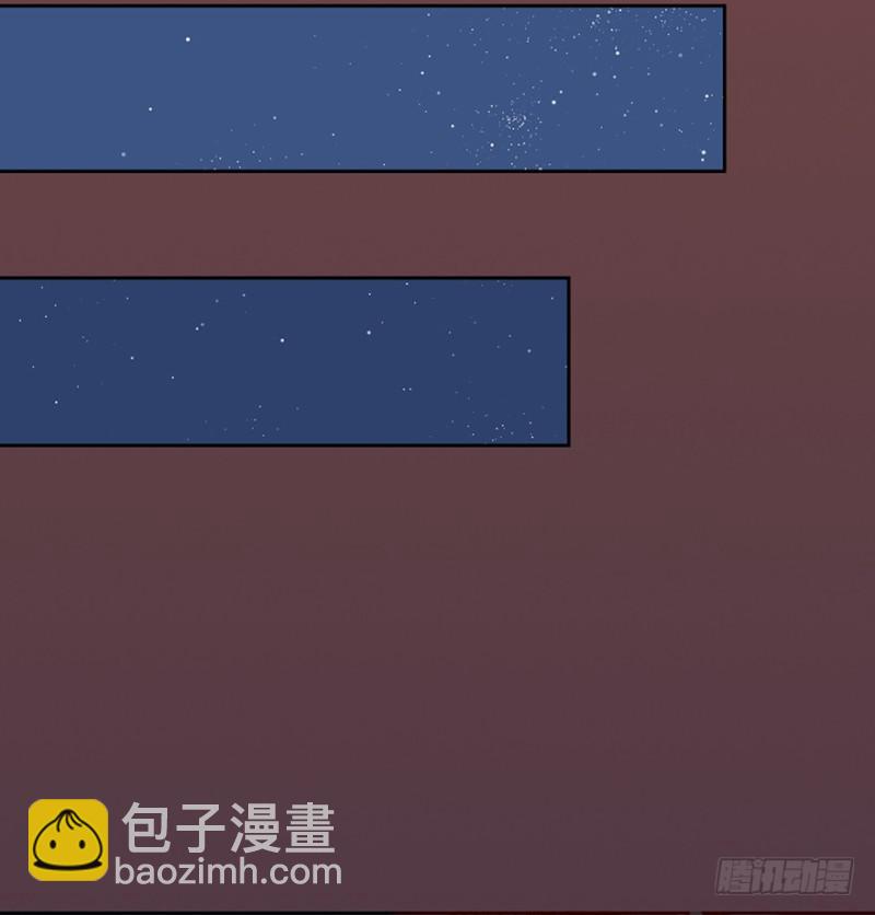 《五行天》血绷带 第35页