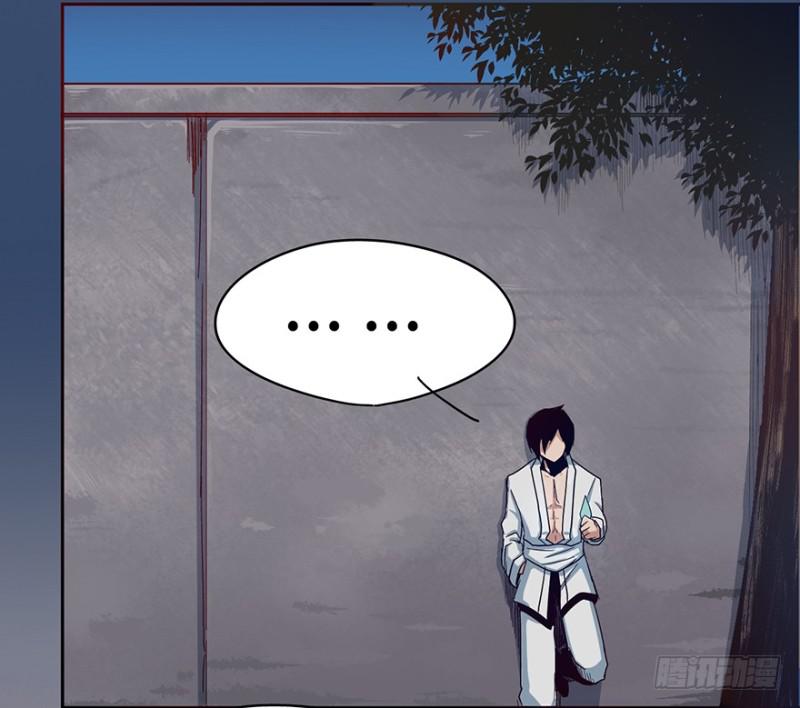 《五行天》血绷带 第42页