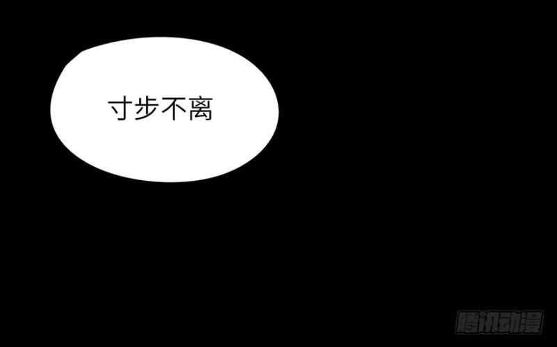 《五行天》绝学（上） 第10页