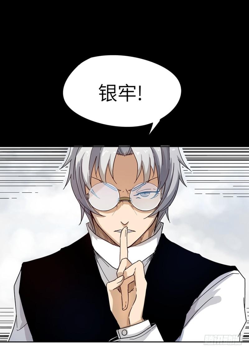 《五行天》绝学（上） 第11页