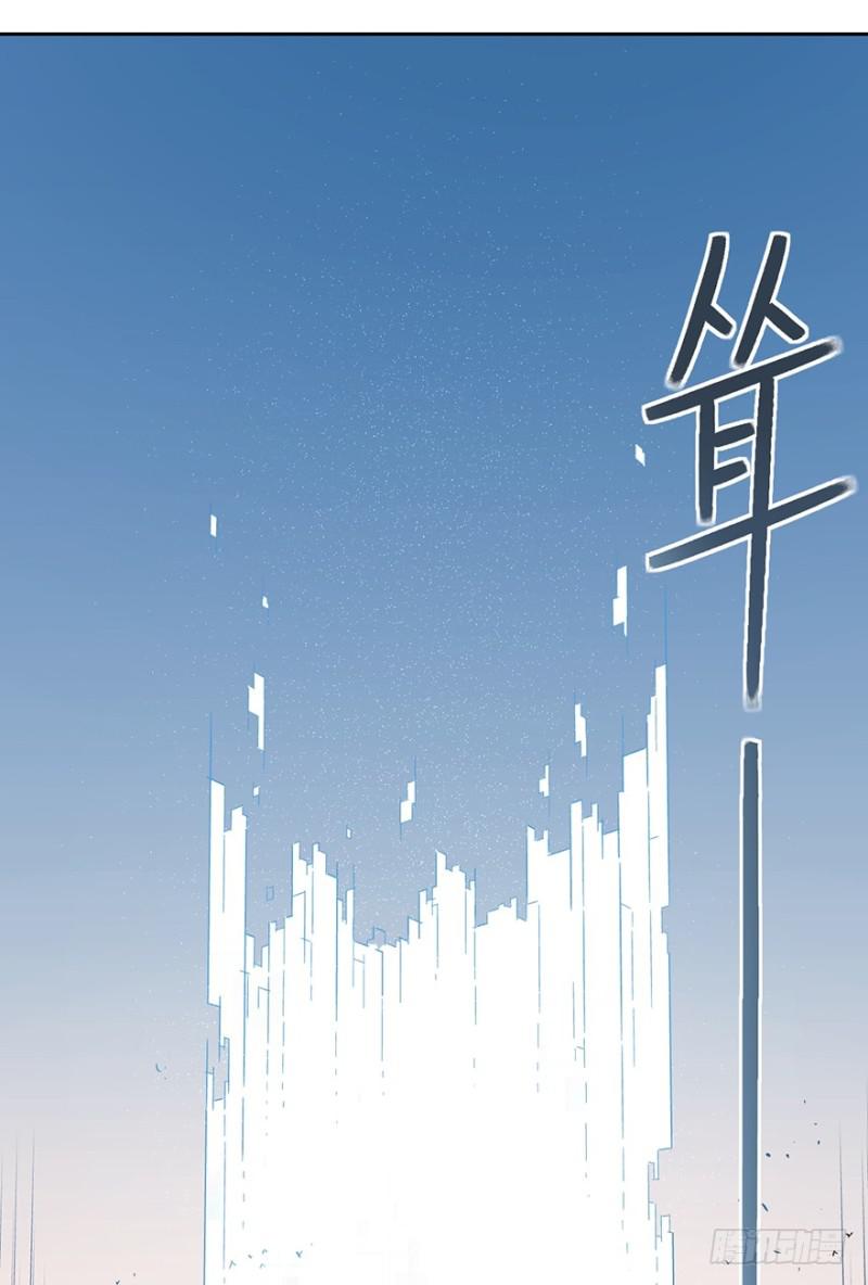 《五行天》绝学（上） 第12页