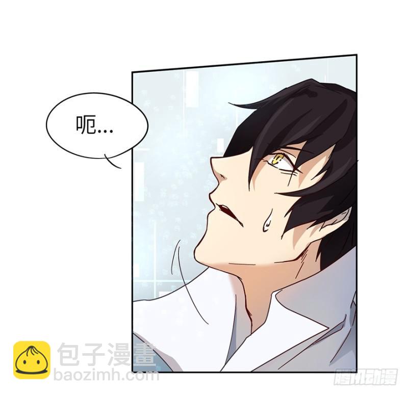 《五行天》绝学（上） 第17页
