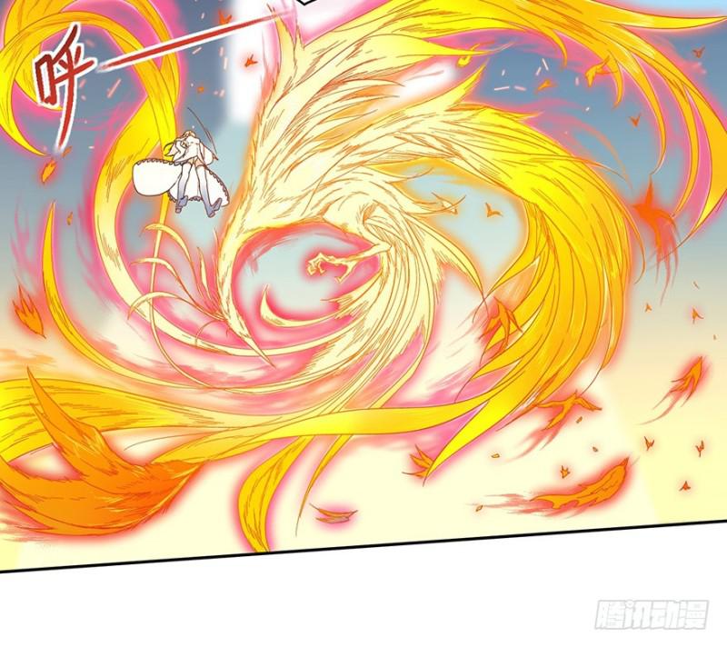 《五行天》绝学（上） 第26页