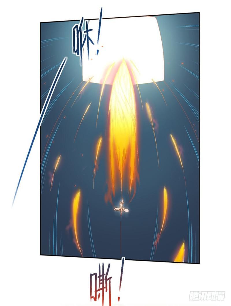 《五行天》绝学（上） 第27页