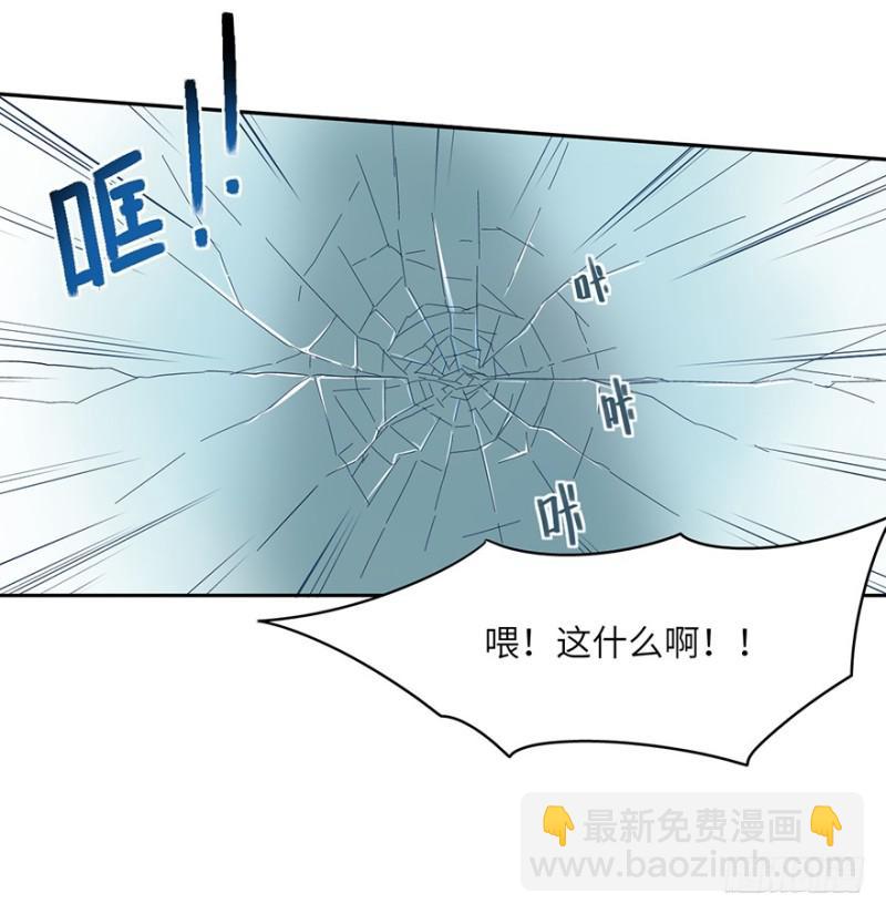《五行天》绝学（上） 第33页