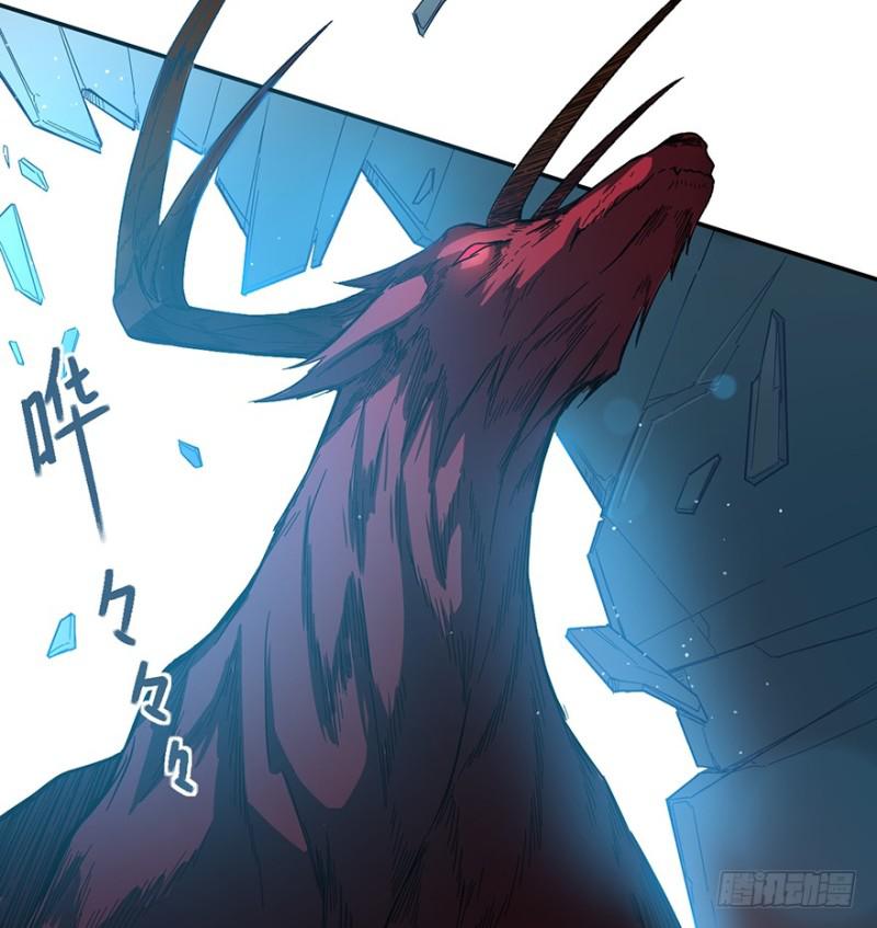 《五行天》绝学（上） 第36页