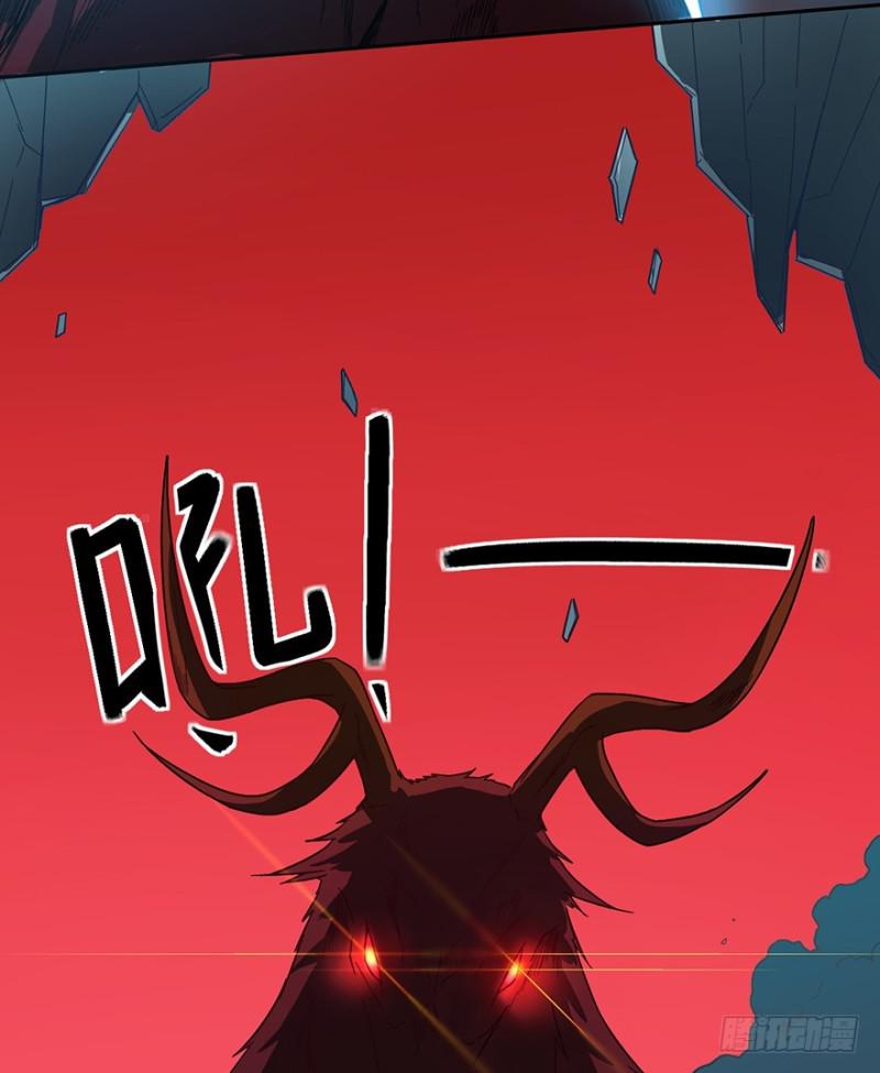 《五行天》绝学（上） 第37页