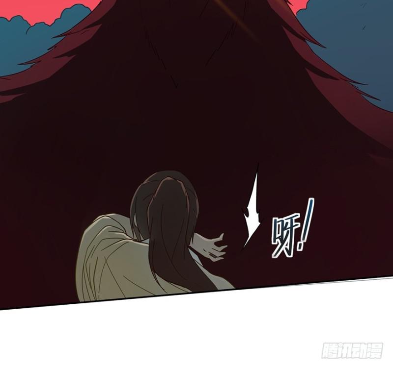 《五行天》绝学（上） 第38页