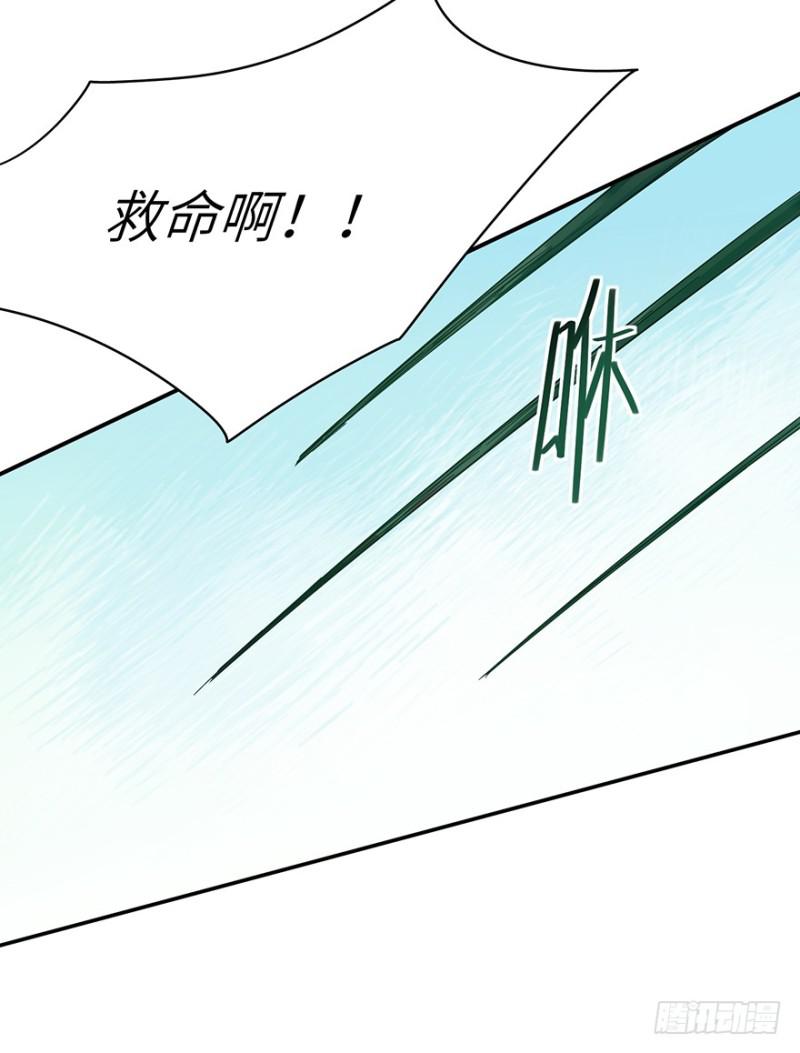 《五行天》绝学（上） 第40页
