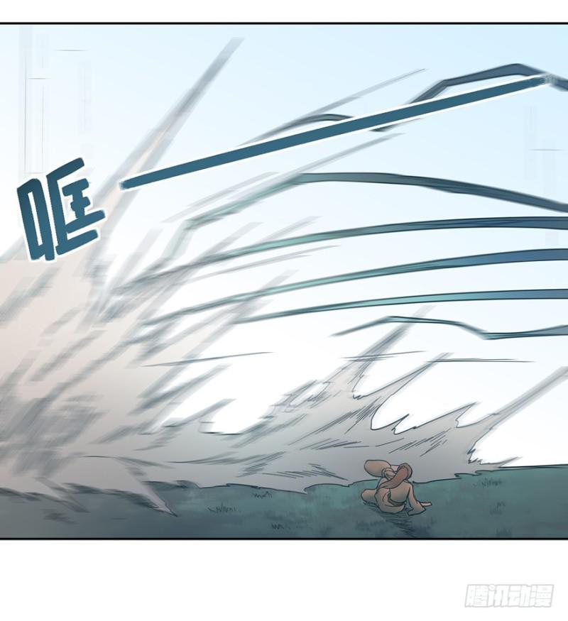 《五行天》绝学（上） 第41页