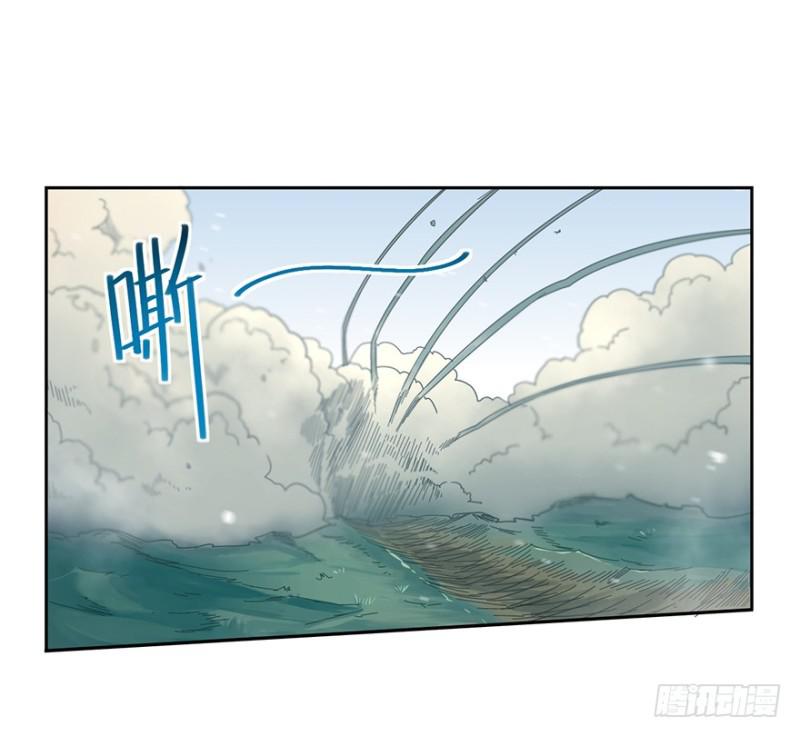 《五行天》绝学（上） 第42页