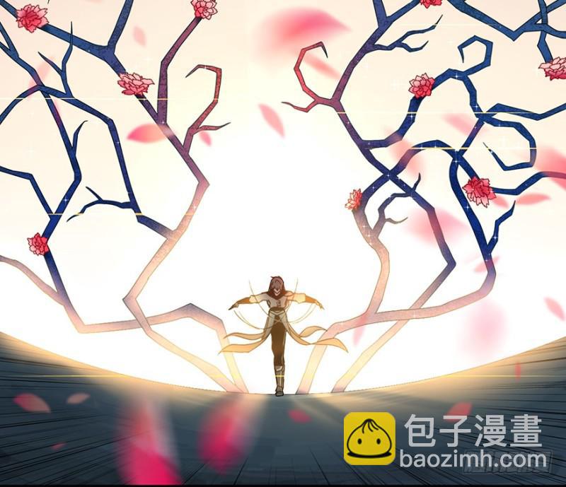 《五行天》绝学（上） 第47页