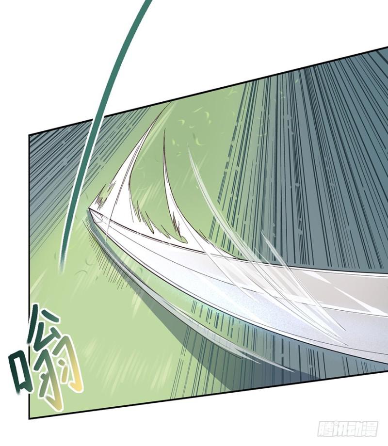 《五行天》绝学（上） 第4页