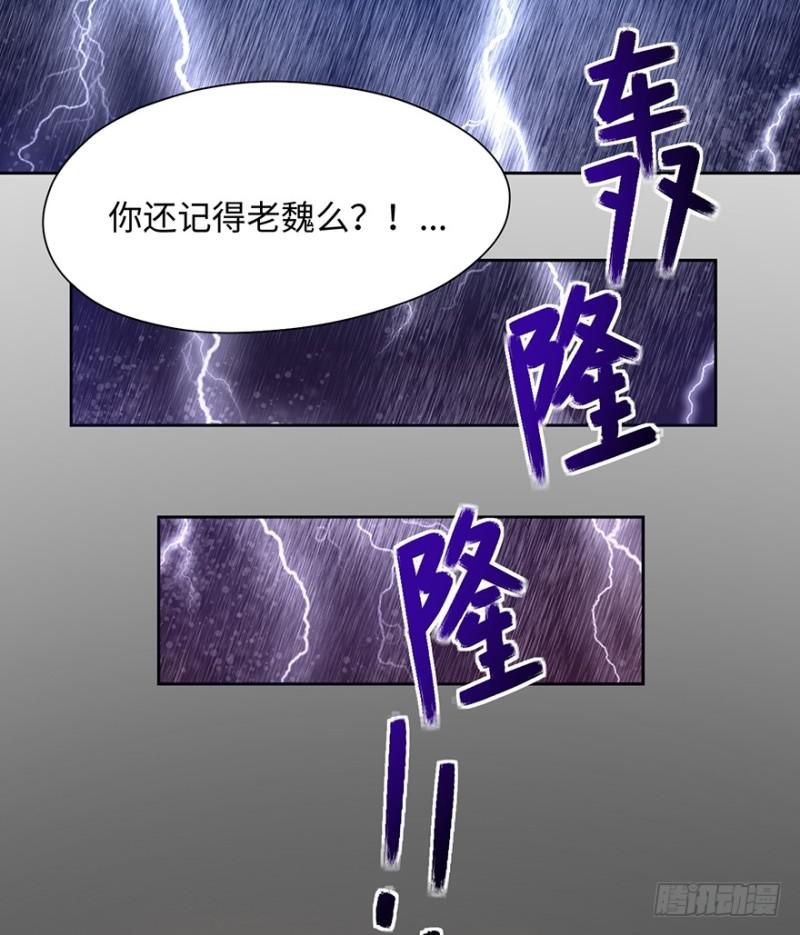 《五行天》开始了 第10页