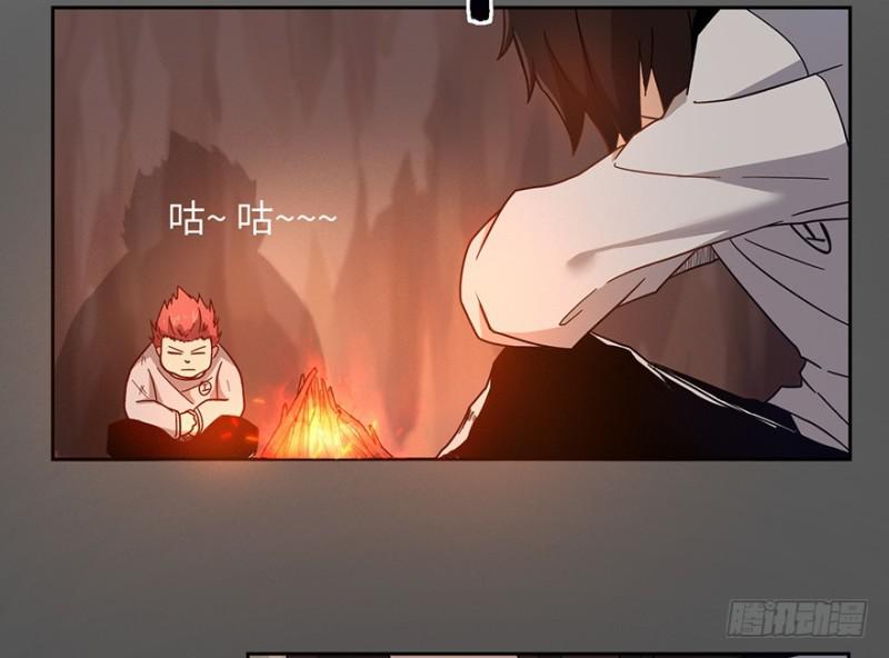 《五行天》开始了 第11页