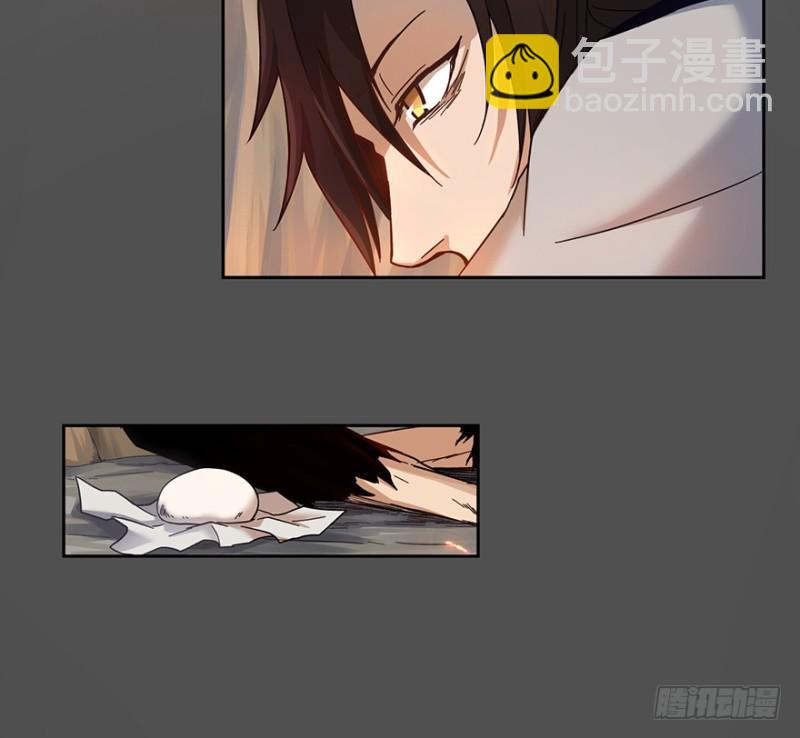 《五行天》开始了 第12页