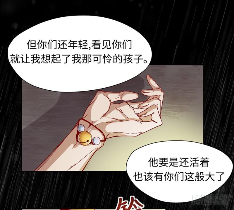 《五行天》开始了 第15页