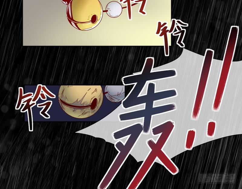 《五行天》开始了 第16页