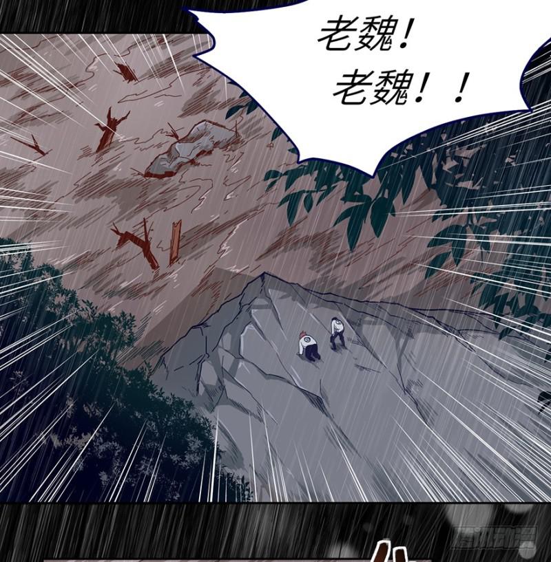 《五行天》开始了 第19页