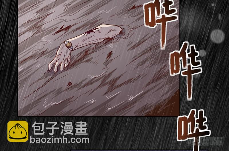 《五行天》开始了 第20页