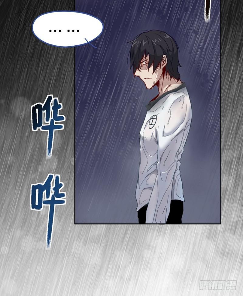《五行天》开始了 第21页
