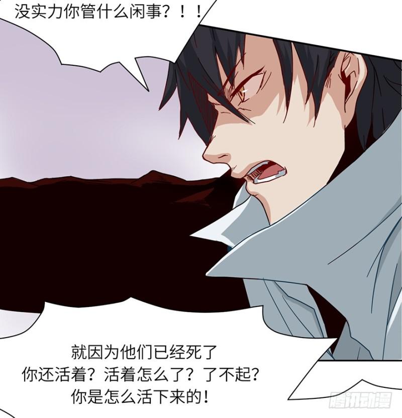 《五行天》开始了 第27页