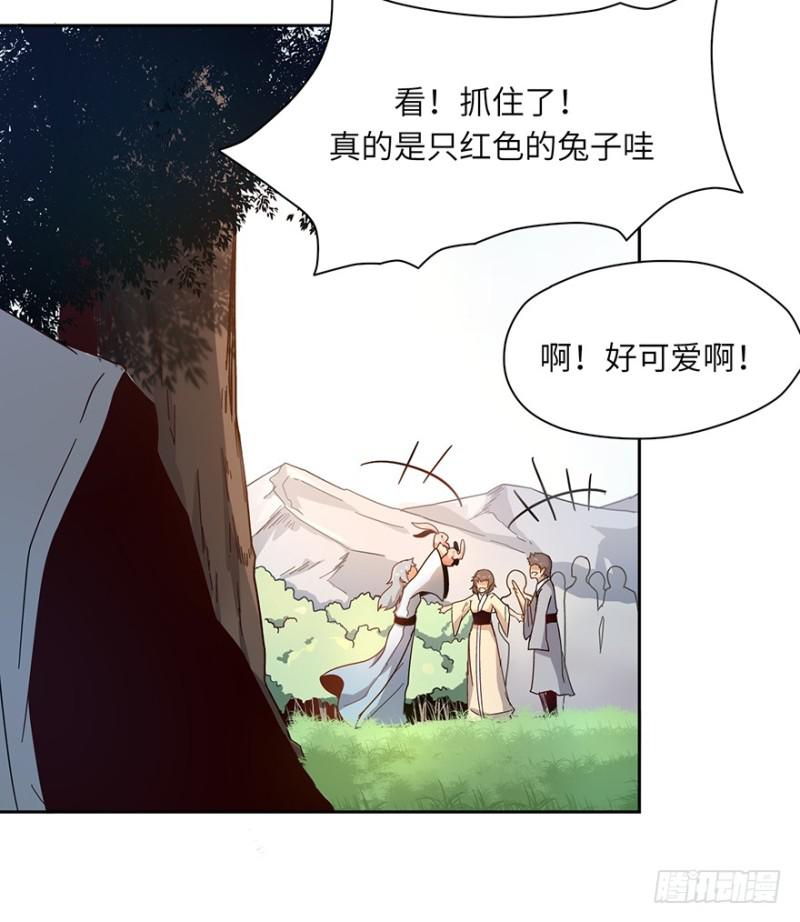《五行天》开始了 第38页