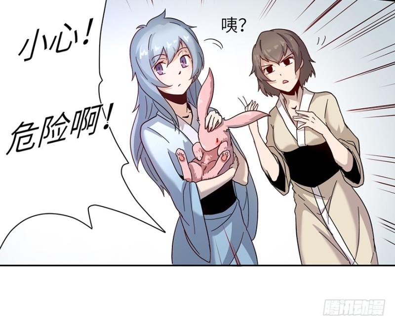 《五行天》开始了 第40页