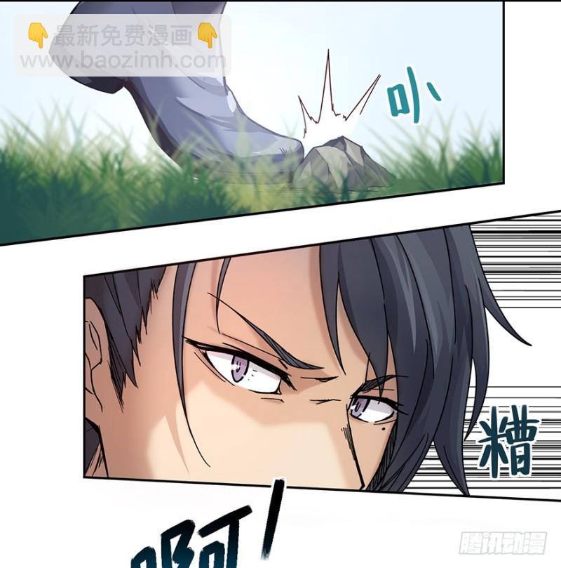 《五行天》开始了 第5页