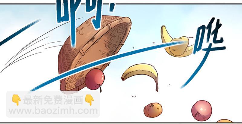 《五行天》开始了 第6页