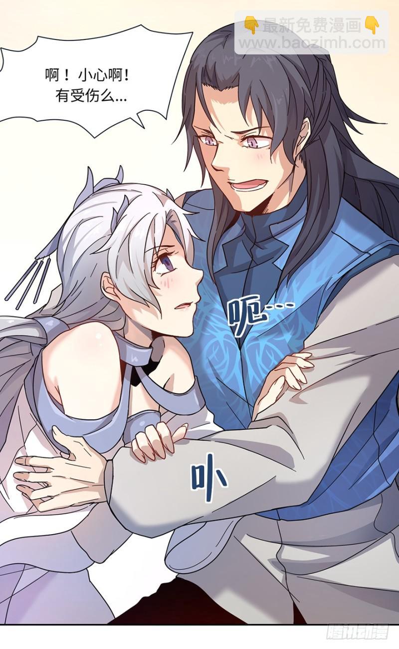 《五行天》开始了 第7页