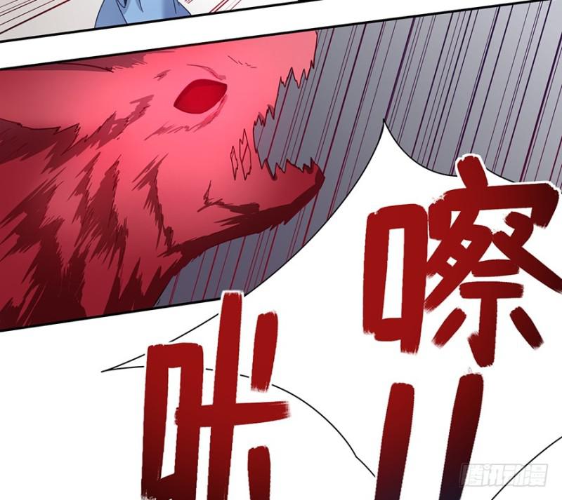 《五行天》血灾 第14页
