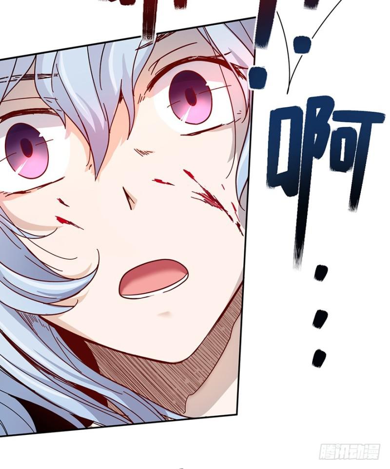 《五行天》血灾 第15页