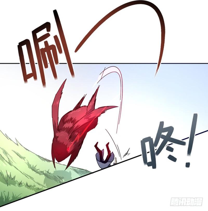 《五行天》血灾 第18页
