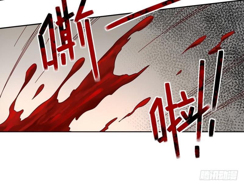 《五行天》血灾 第25页