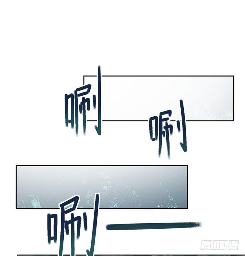 《五行天》血灾 第38页