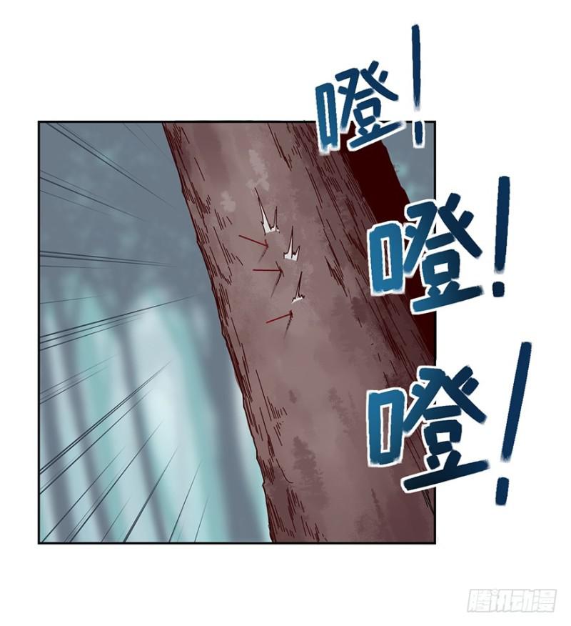 《五行天》血灾 第40页