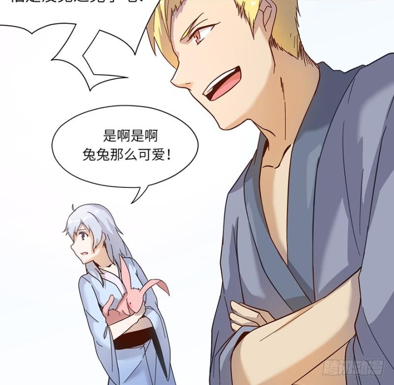 《五行天》血灾 第5页