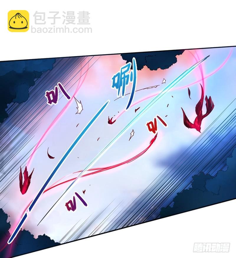 《五行天》危机 第11页