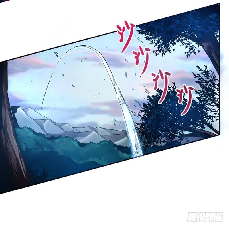 《五行天》危机 第12页