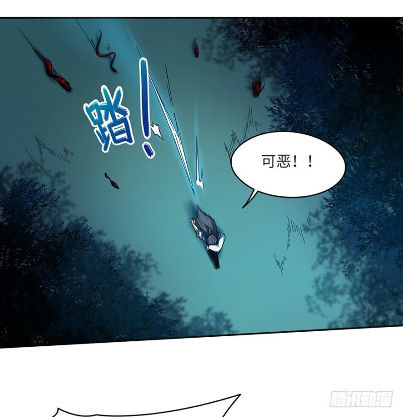 《五行天》危机 第16页